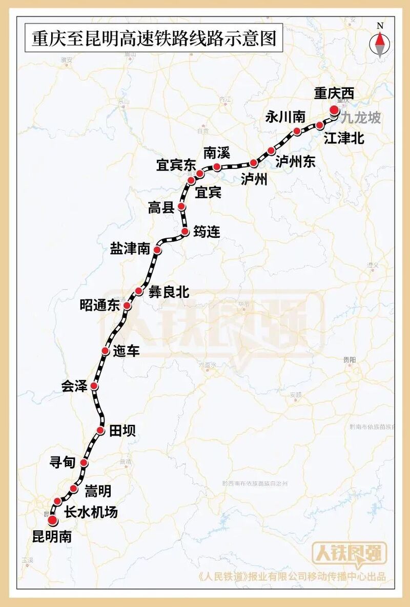 泸州到重庆半小时直达这条高铁建设取得重大进展